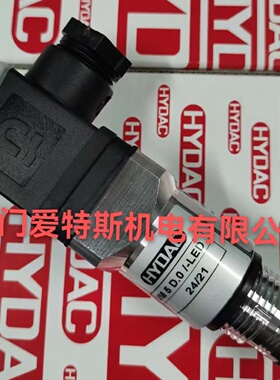 寻I贺德克HYDAC压力传感器VM5D.0L220VD8C.0VD8D.0L220发讯器