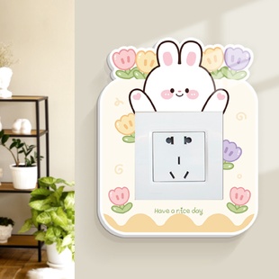 家用插座灯开关装饰墙贴儿童房卡通小动物插座保护套边框立体贴
