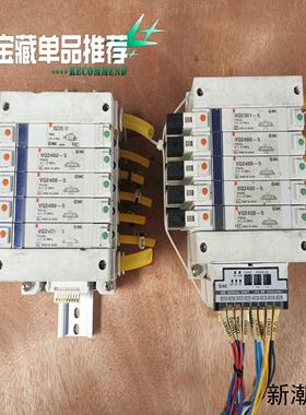 SMC电磁阀VQ2400-5   8个议价商品