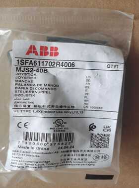 (询价)ABB操纵杆式开关 MJS2-40B，型号1SFA6