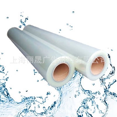 冷裱膜水晶膜pet亮光高透加厚卷筒影楼照片相册保护膜装饰画专用