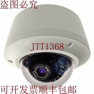 供应Pelco IME319-1EP 300 万像素吊坠 室外圆顶 IP 摄像头 3