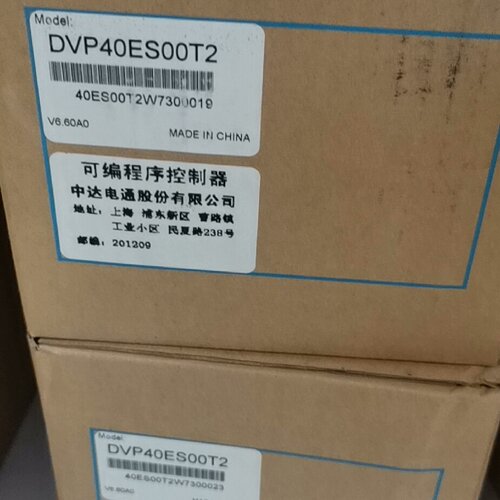 询-台达未封PLC