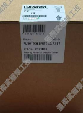 （议价）2891007交换机FLSWITCHSFNT7