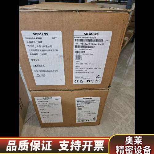 询价6SL32240BE275UA0原.