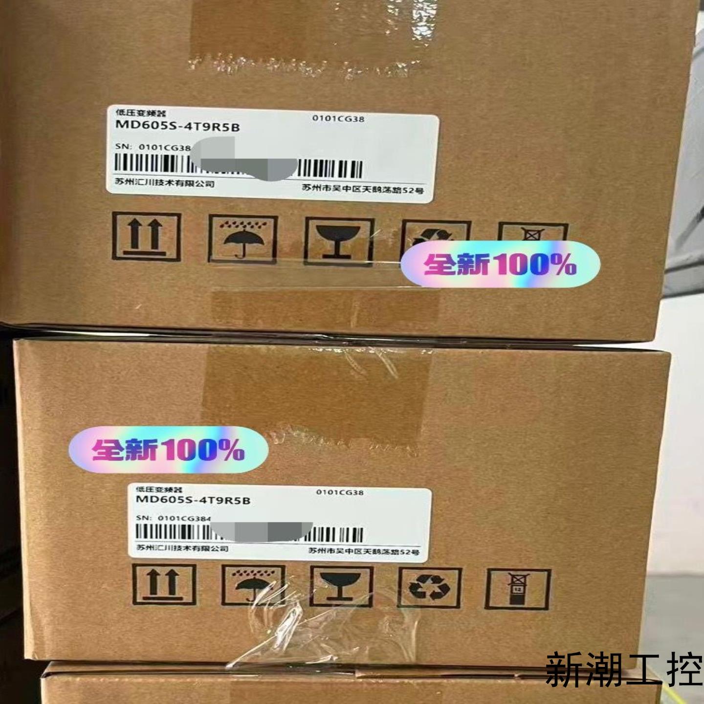汇川变频器MD605S-4T9R5B全新正品现货议价商品