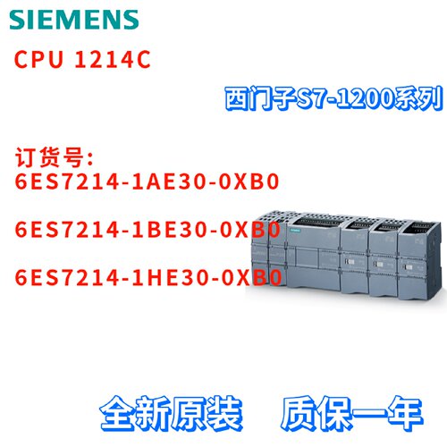 6ES7 214 6ES72141AE301BE301HE300XB0OXBO CPU1214C原厂