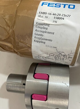 议价EAMD56462023X27费斯托联轴器原