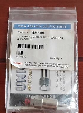赛默飞保护柱芯73205-014001，25005-0121-议价