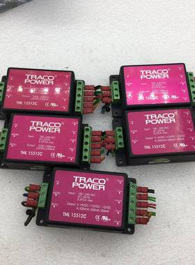 TRACO POWER TML 15512C 电源模块  J【侨报商行】