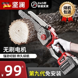伐木锯手电锯锂电电链锯户外锯树神器 电锯家用小型手持锯柴充电式
