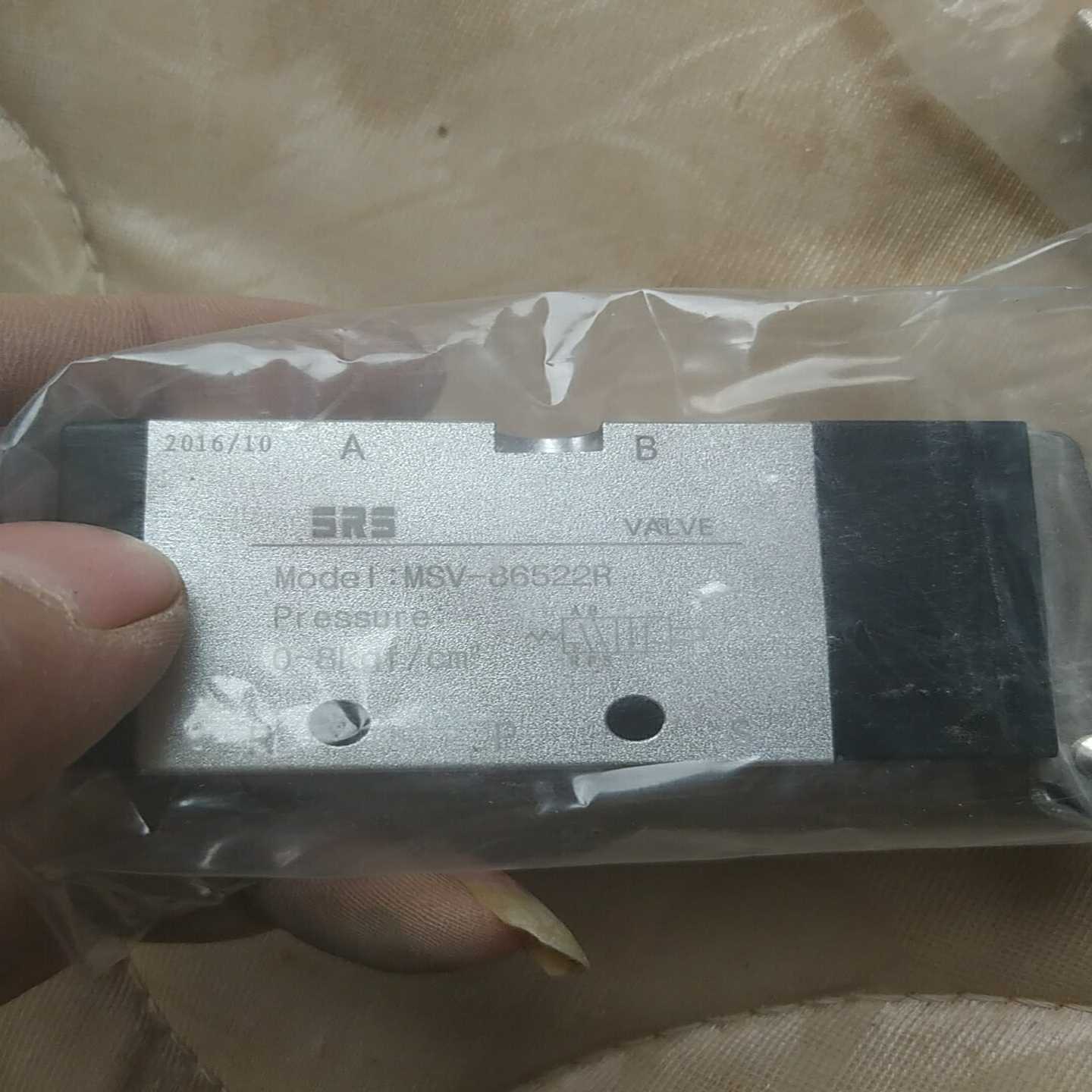 询价MSV-86522R气动行程开关