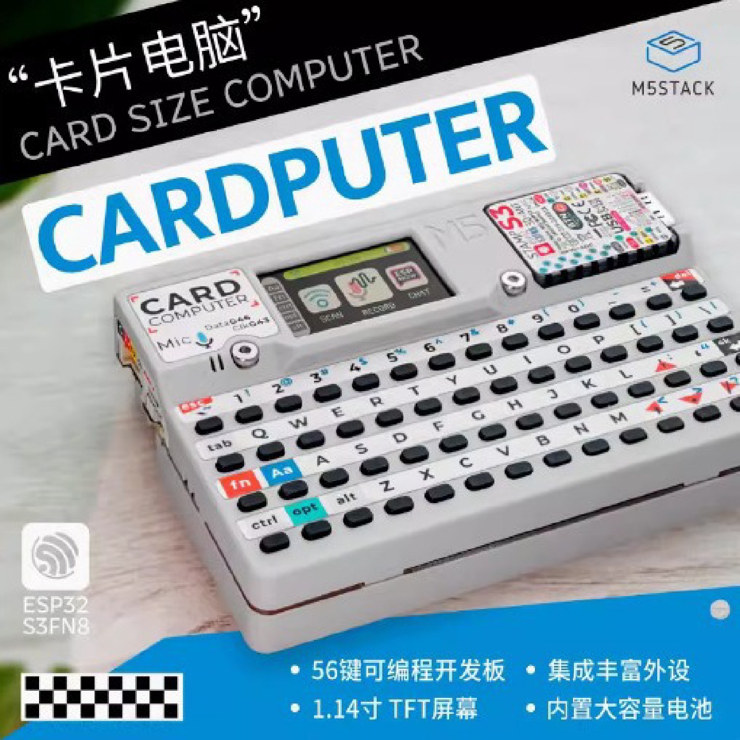 M5stackCardputerStampS3微控制器56按键键盘卡片电脑