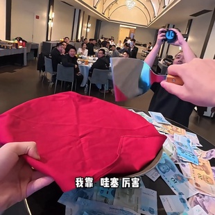 蒙眼铲钱游戏道具团建拓展节日庆典铲金币趣味活动年会娱乐公司