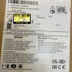 询价时间继电器2505 10全新