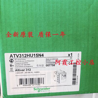 议价施耐德变频器ATV312HU15N4 1.50kW三相380500V全新ATV312HU15