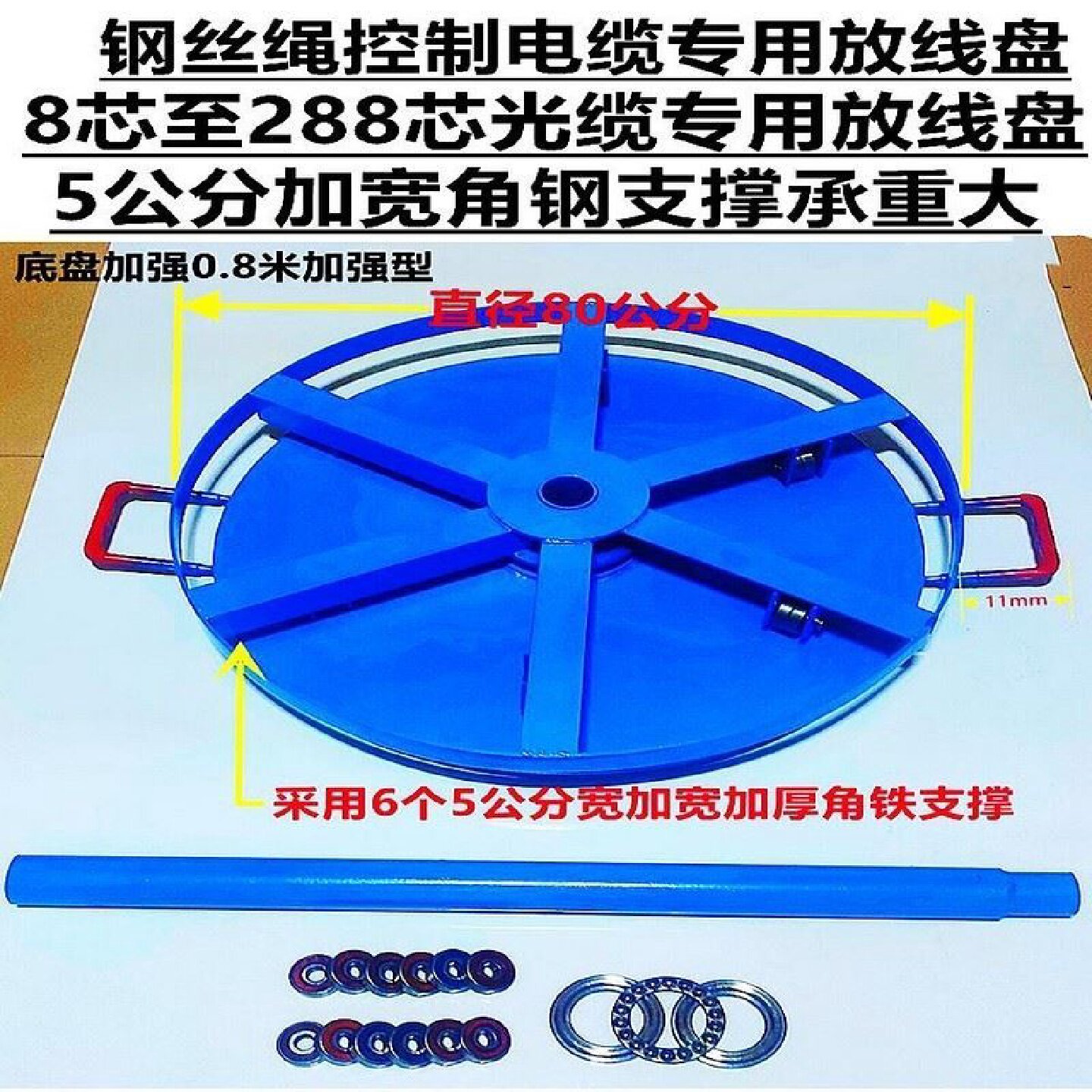 带刹车光缆电缆钢绞线放线架放缆放线盘自动刹车钢丝绳加厚神器盘