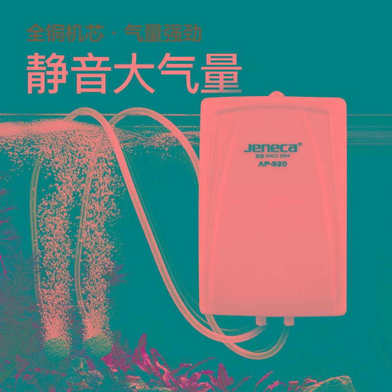 养鱼氧气泵静音鱼缸增氧机水族箱打氧充氧小型家用气石气盘双孔