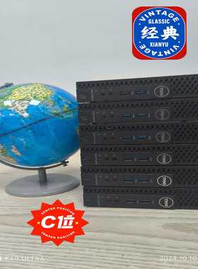 #硬核电脑配件香港到500台95新DELL3050MFF--议价商品