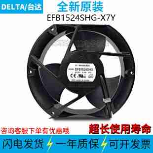 议价-EFB1524SHG-X7Y24V2.1A171*15151直流散热风扇拿Q正