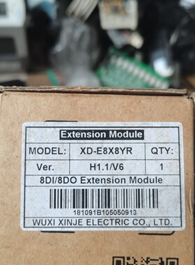 信捷PLC扩展模块型号XDE8X8YR全有包装-议价
