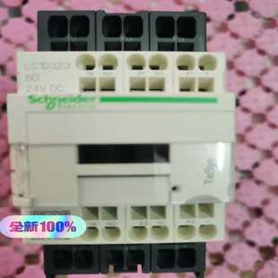 询价~ LC1D323BD 三极接触器 18，24VDC 弹