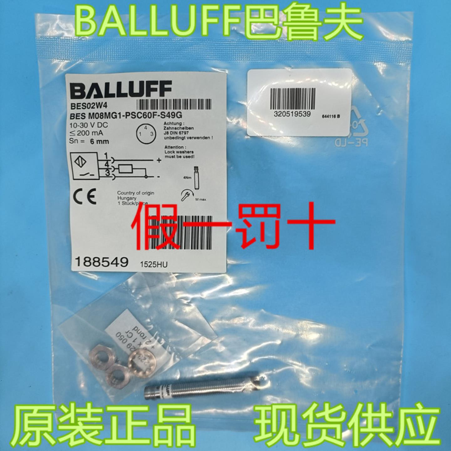 全新原装BES02W4巴鲁夫M8接近传感器BES M08MG1-PSC60F-S49G现货