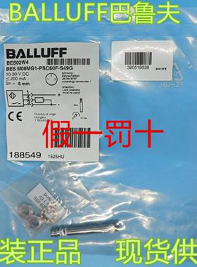 全新原装BES02W4巴鲁夫M8接近传感器BES M08MG1-PSC60F-S49G现货