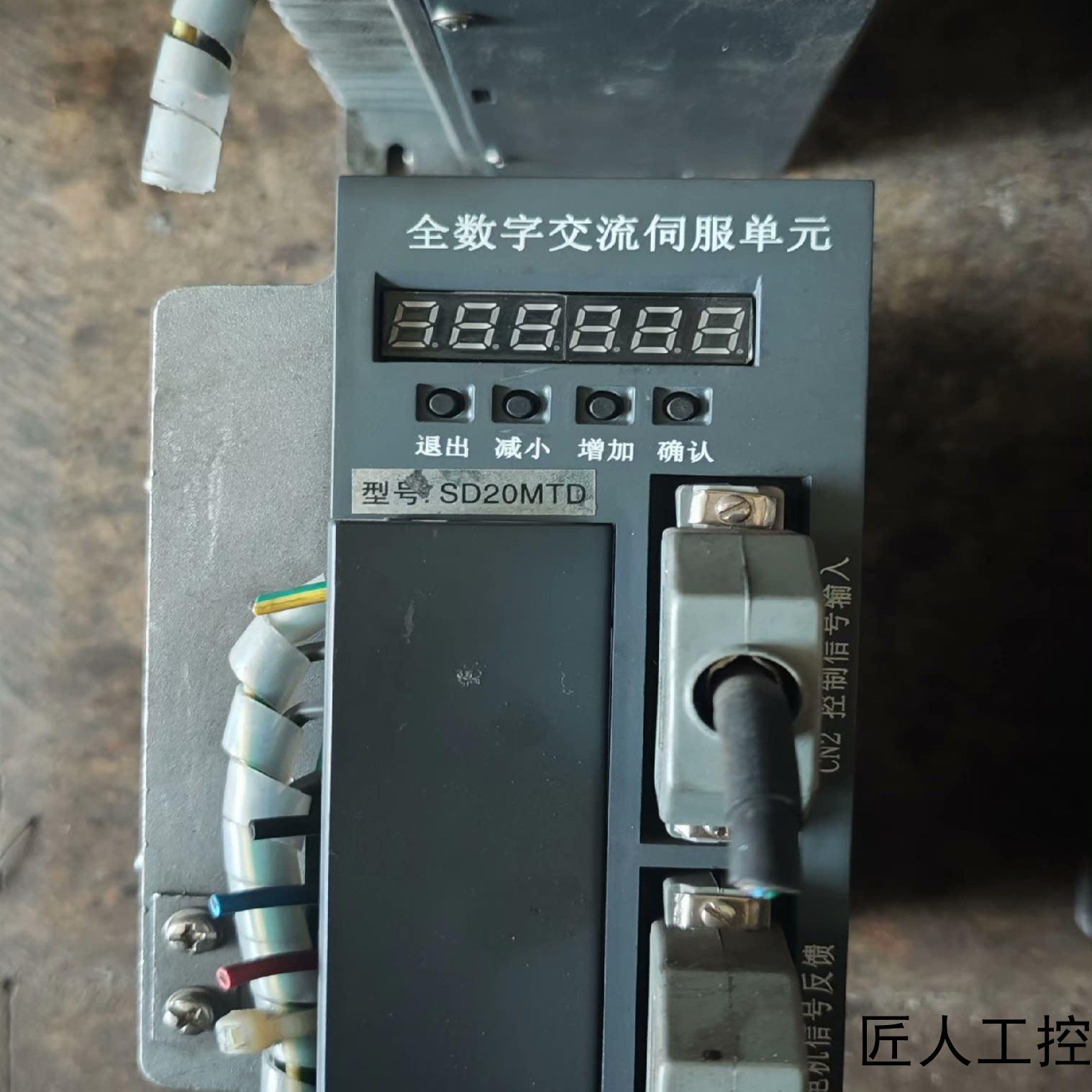 宇海伺服驱动器SD20MTD一手拆机件成色如图包好运议价商品