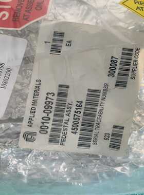 （议价）0010-09973PEDESTALASSY。应用材料原