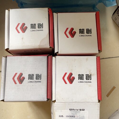 询价-龙创联动器LCAN040DA9BH191B