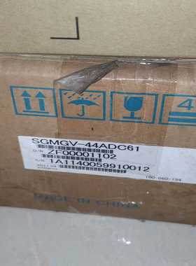 SGMGV-44ADC61安川电机，商品为库存新机器询价