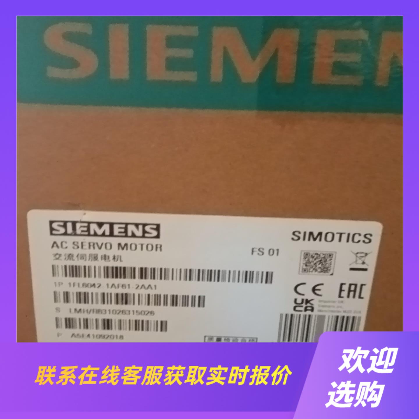 6SL3210-5FE10-4UA0拍前询价下单