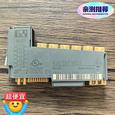 贝加莱 X20DO9322 ，成色， 实拍，-议价