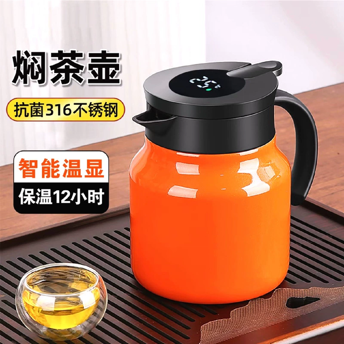 焖茶壶保温壶闷不锈钢大容量专用泡茶办公室小容量热水白茶温度