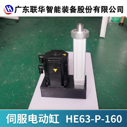 伺服电缸电动缸直线折返直连高精度大推力1吨3吨5吨10吨电缸推杆