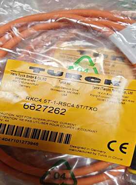 6627262TURCK信号连接线橘黄色询价