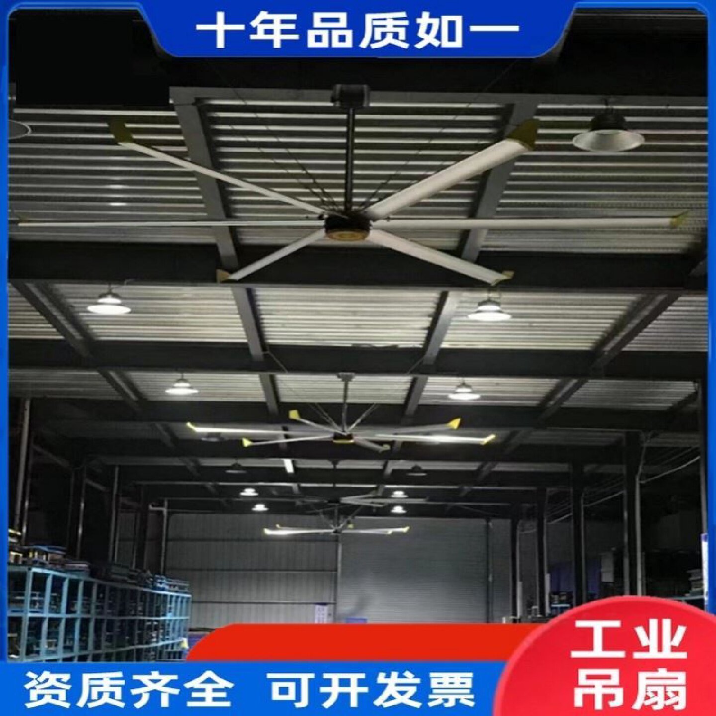 大型工业吊扇7米3车间大风力吊扇工厂大风扇通风降温仓库永磁吊扇