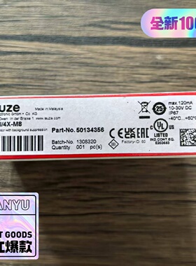 议价劳易测HT15I4XM8传感器501