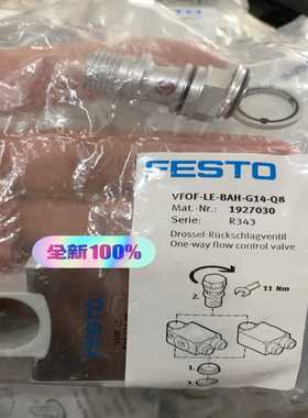 FESTO单向节流阀VFOF-LE-BAH-G14-Q8--议价商品