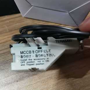 卡奥电子 100 T2SH00A10WA 寺崎脱扣线圈