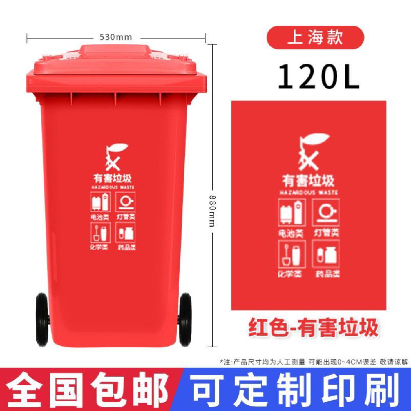 400L大垃圾桶带盖大号大码环卫户外小区物业保洁垃圾箱垃圾车手推