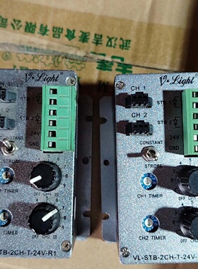 维朗VLSTB2CHT24V光源控制器双通道24-议价