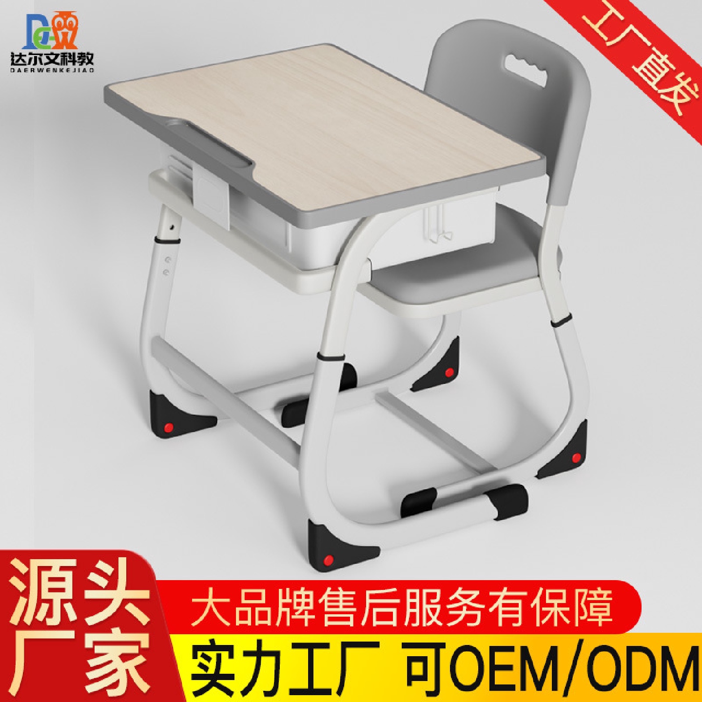 儿童学习桌学校教室小学生升降课桌椅培训班幼儿家用书桌写字桌子
