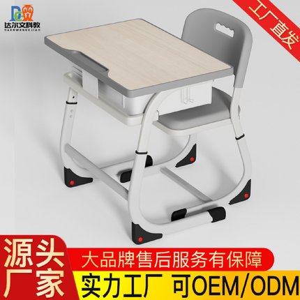 儿童学习桌学校教室小学生升降课桌椅培训班幼儿家用书桌写字桌子