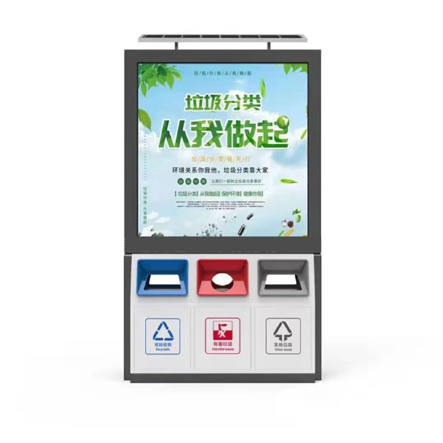 户外太阳能广告垃圾箱仿古三分类街道果皮箱滚动灯箱不锈钢垃圾桶,畜牧/养殖物资,畜牧防寒衣/保暖衣/保温马甲,淘宝优惠券,粉丝福利购,淘宝优惠卷