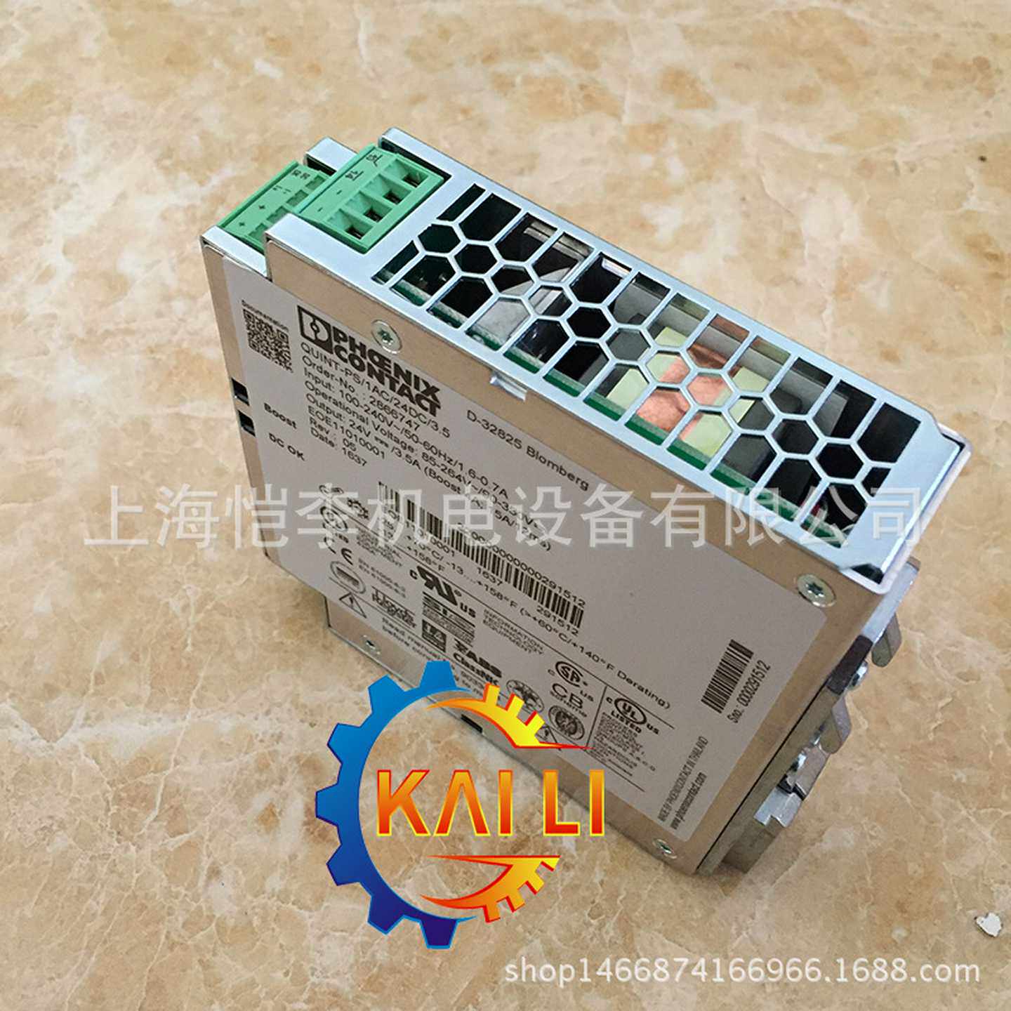 2904599菲尼克斯QUINT开关电源QUINT4-PS/1AC/24DC/3.8/gSC现