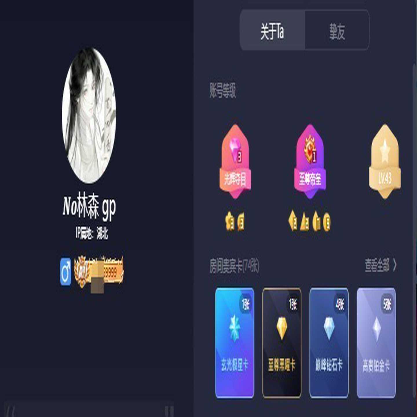 TT语音4a同步帝皇(德峰商行）