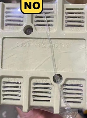 申柏全新CJ2063A220v复合银特价65元-议价