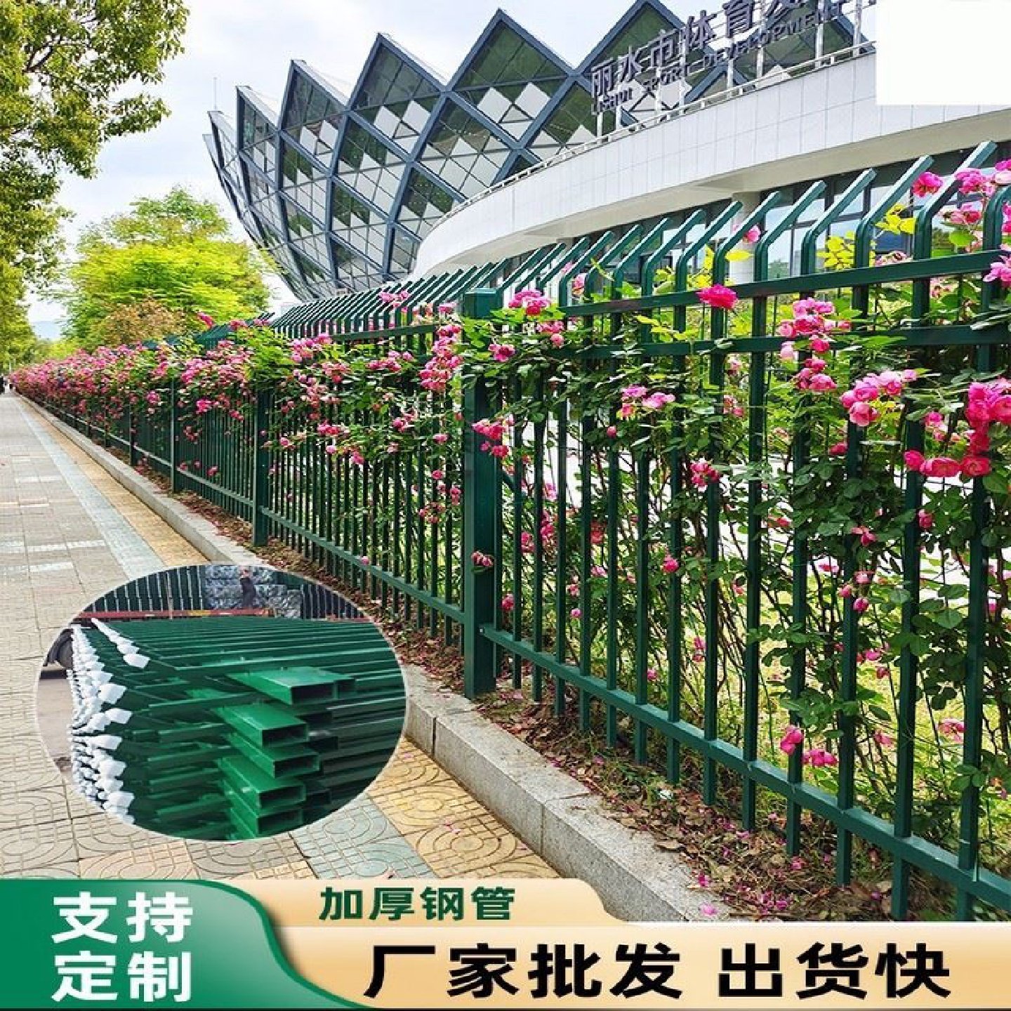 pvc塑钢草坪绿化护栏白色学校公园花坛户外围栏栅栏杆篱笆园艺品,基础建材,透水混凝土,淘宝优惠券,粉丝福利购,淘宝优惠卷